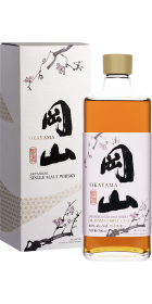 Okayama Triple Cask