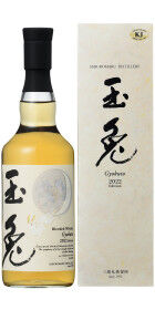 Gyokuto 2022 Édition