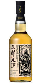 Saburomaru The Emperor