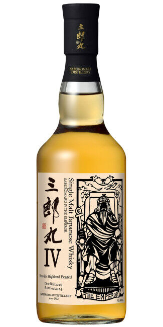 Saburomaru The Emperor